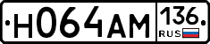 Н064АМ136 - 