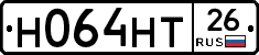 Н064НТ26 - 