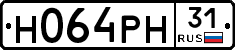 Н064РН31 - 