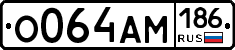 О064АМ186 - 
