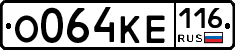 О064КЕ116 - 