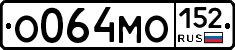 О064МО152 - 