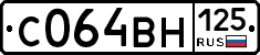С064ВН125 - 