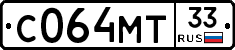 С064МТ33 - 
