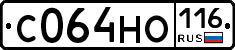 С064НО116 - 