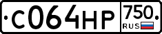 С064НР750 - 