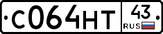 С064НТ43 - 