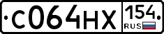 С064НХ154 - 