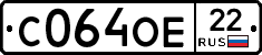 С064ОЕ22 - 