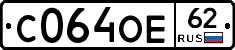 С064ОЕ62 - 