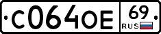 С064ОЕ69 - 