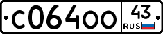 С064ОО43 - 