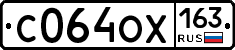 С064ОХ163 - 