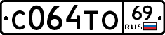 С064ТО69 - 