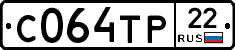 С064ТР22 - 