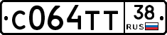 С064ТТ38 - 