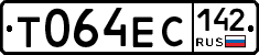 Т064ЕС142 - 