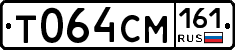 Т064СМ161 - 
