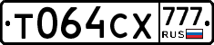 Т064СХ777 - 