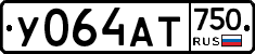 У064АТ750 - 