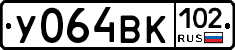 У064ВК102 - 