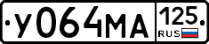У064МА125 - 