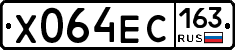 Х064ЕС163 - 