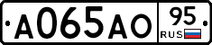 А065АО95 - 