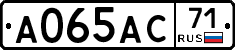 А065АС71 - 