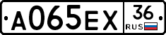 А065ЕХ36 - 