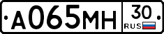 А065МН30 - 