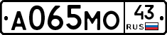 А065МО43 - 