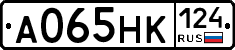 А065НК124 - 