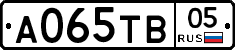 А065ТВ05 - 