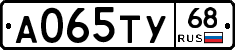 А065ТУ68 - 