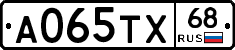 А065ТХ68 - 
