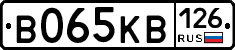 В065КВ126 - 