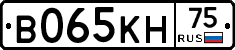 В065КН75 - 