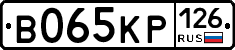 В065КР126 - 