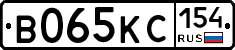 В065КС154 - 