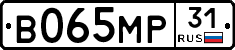 В065МР31 - 