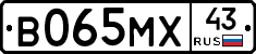 В065МХ43 - 