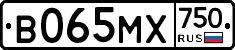 В065МХ750 - 