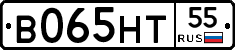 В065НТ55 - 