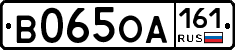 В065ОА161 - 