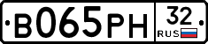 В065РН32 - 