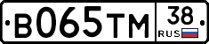 В065ТМ38 - 