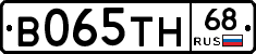 В065ТН68 - 