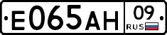 Е065АН09 - 