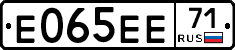 Е065ЕЕ71 - 